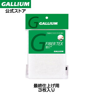 yGALLIUMzt@Co[ebNX()3XL[ Xm[{[h `[ibvc[ ŏIdグp TUNE-UP eiX GALLIUM KEbNX