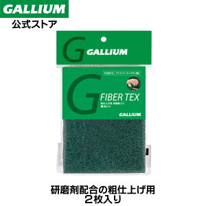 yGALLIUMzt@Co[ebNX(e)XL[ Xm[{[h `[ibv c[ dグp Po TUNE-UP eiX GALLIUM KE