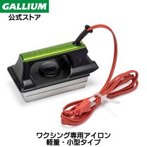 楽天市場】ホットワックス アイロンの通販