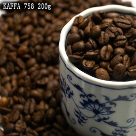 【 KAFFA 758 200g 】コーヒー/コーヒー豆/珈琲豆/珈琲 KAFFAコーヒー豆