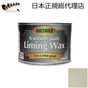 [uCbNX] C~O bNX (220ml)yBRIWAX bNX ؖ  CEHbV  zCg ؍ dグ h ΊD h Ƌ AeB[N DIY Ƌ   I Iz
