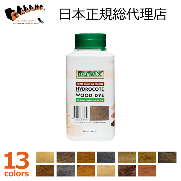 楽天市場】[ブライワックス] ウォーターベース ウッドダイ (250ml 