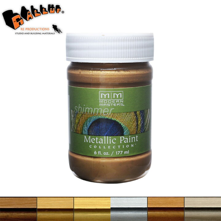 楽天市場 全品ポイント１０倍 4 15 金 23 59まで 在庫限り メタリック ペイント コレクション １７７ml 全６色 ペンキ 水性塗料 金属風 ゴールド シルバー ブロンズ 金 銀 銅 壁 天井 ドア 家具 Diy 屋内 屋外 販売 ｇａｌｌｕｐ ギャラップ
