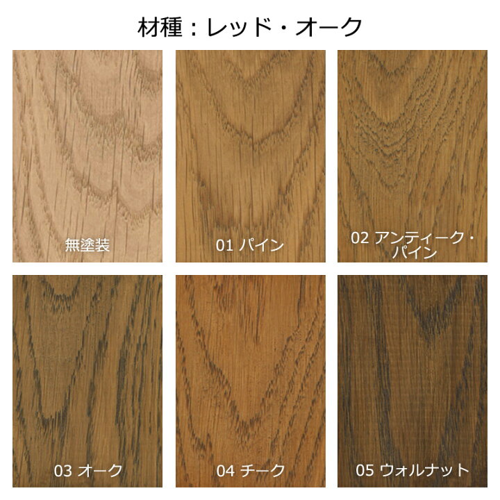 楽天市場 ラスティンズ クイック ドライ カラード バーニッシュ サテン つや消し 250ml ニス 水性 着色 速乾 半透明 塗装 仕上げ 手入れ Diy 木製品 家具 天板 テーブル 壁 防水 ブラウン系 おすすめ ｇａｌｌｕｐ ギャラップ