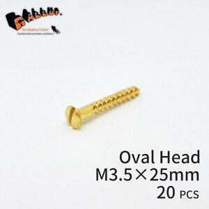 uXXN[ I[owbh M3.5×25mm (ێM) 20{[lR|X]y ^J C ؃lW ؂˂ ێMrX }CiXrX lW ˂ AeB[N NVbN g S[h DIY  