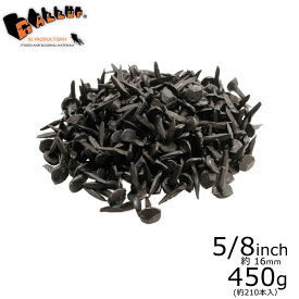 606-38 ロウト ヘッド ネイルズ 5/8インチ (長さ16mm) (450g 約210本)【アイアン ネイル 鉄 釘 アメリカ製 ハンドメイド フック 押しピン アンティーク ビンテージ インテリア 雑貨 DIY 店舗 修理 装飾用 】