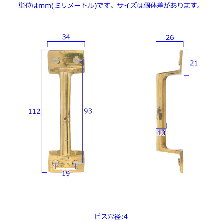 楽天市場】7505-18 クラシック キャビネット プル【 引き出し 取っ手 