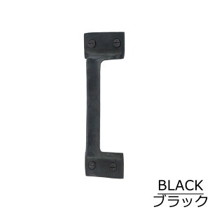 7505-18 クラシック キャビネット プル【 引き出し 取っ手 つまみ キッチン キャビネット 扉 建具 アンティーク diy 工作 通販 取手 金具 ドア ブラス 真鍮 ゴールド リメイク おしゃれ ブラック