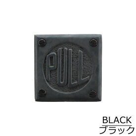 7505-38 ドアサイン 「PULL」[ネコポス可]【 引く ひく プル ドアプレート サインプレート トイレ 店舗 入口 ドア 扉 建具 部屋 押板 ノブ 押す PUSH 真鍮 ブラス ゴールド ブラック シルバー】