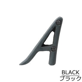 7505-55 ハウスレター 「A」[ネコポス可]【切り文字 アルファベット アンティーク ゴールド 金属 真鍮 レター 表札 看板 ドア 部屋 サイン プレート diy 通販 金具 ブラック 英語】