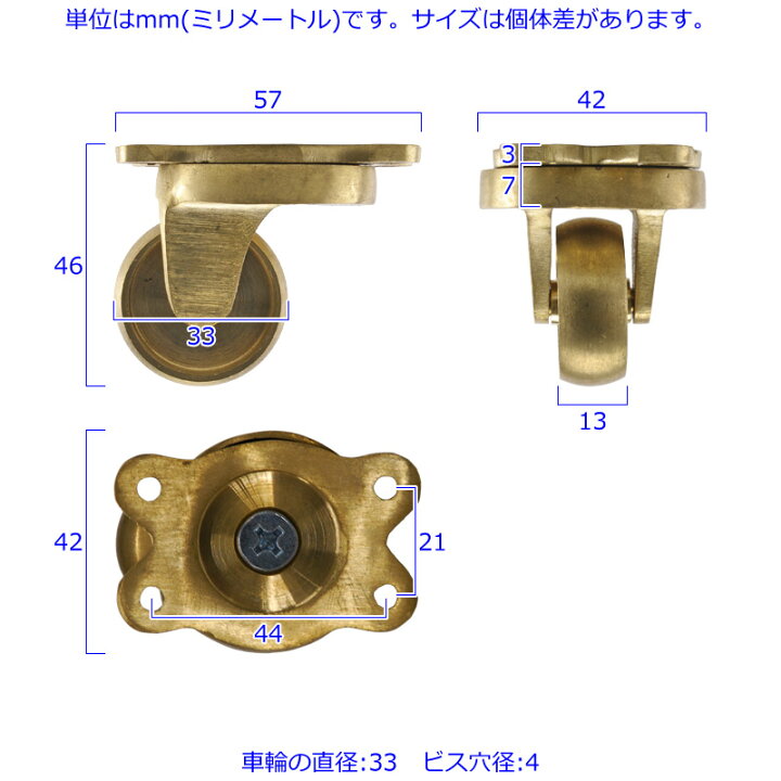 楽天市場】7505-59 キャスター Φ35※1コずつの販売です。【キャスター 