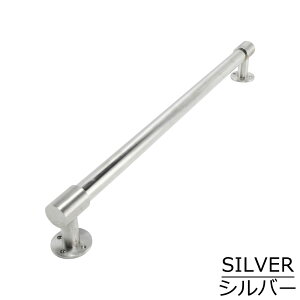 7505-81 ストレートバー ハンドル Φ32 L700mm※1個ずつの販売です。2個セットではありません。【取っ手 取手 ドア 建具 扉 玄関 店舗 真鍮 ブラス アンティーク DIY ゴールド ブラック シルバー】