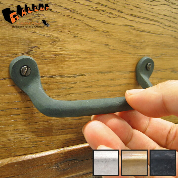 楽天市場 7505 57 スネイク プル 全3色 引き出し 取っ手 キッチン アンティーク 収納扉 Diy 通販 取手 金具 真鍮 ゴールド リメイク おしゃれ 交換 ゴールド ブラック シルバー ｇａｌｌｕｐ ギャラップ