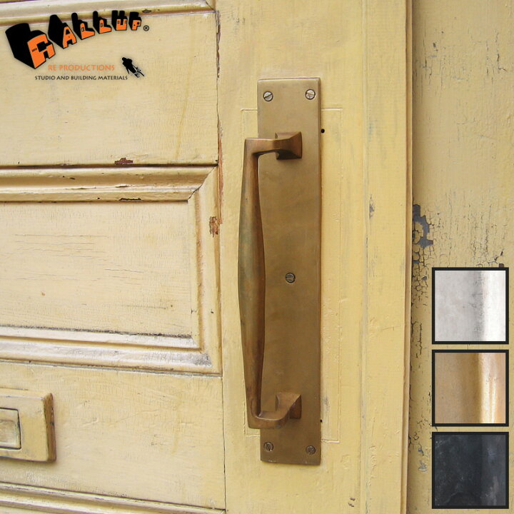 楽天市場】7505-36 ヴィクトリアン ドアハンドル※1個ずつの販売です。2 