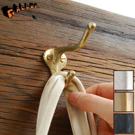 楽天市場 コートフック おしゃれの通販