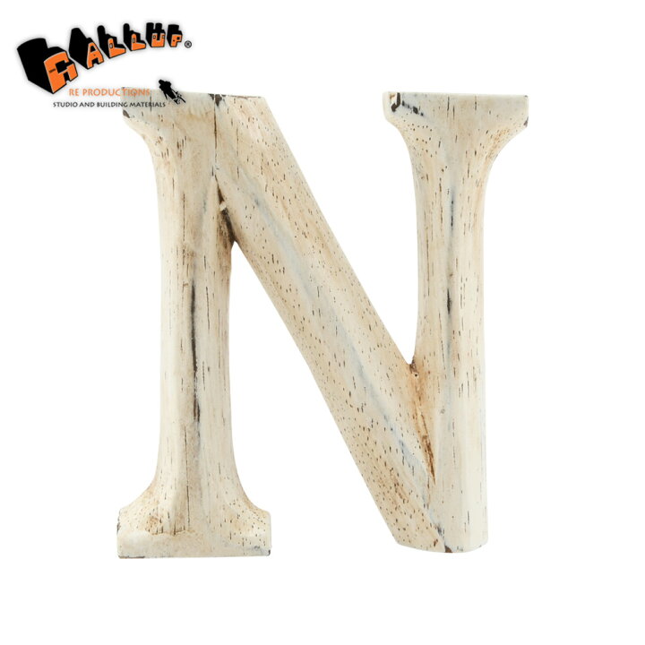 楽天市場】ウッドカービング レター 「N」[ネコポス可]【切り文字 英字  