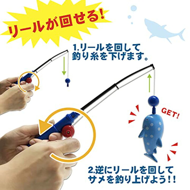 楽天市場 釣って遊ぼう サメ釣り名人 魚釣り ゲーム おもちゃ フィッシング マグネット お風呂 プール 水遊び 子供用 サメ4種 ギャルマン Shop 楽天市場店 楽天市場 釣って遊ぼう サメ釣り名人 魚釣り ゲーム おもちゃ フィッシング マグネット お風呂 プール 水遊び 子供用 サメ4種 ギャルマン Shop 楽天市場店