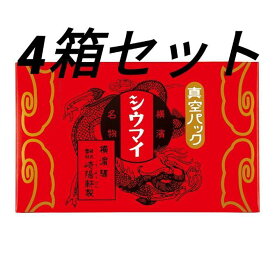 楽天市場 崎陽軒 シウマイの通販 楽天市場 崎陽軒 シウマイの通販