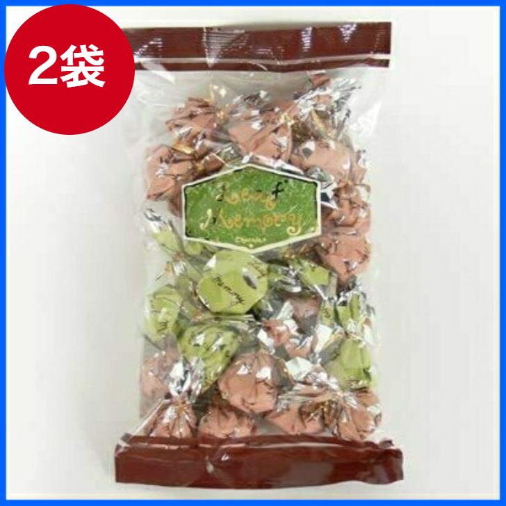 大人気商品 葉っぱの形の小さなチョコレート リーフメモリー モンロワール 最大76%OFFクーポン サービス袋 優れた品質 チョコレート 2袋セット