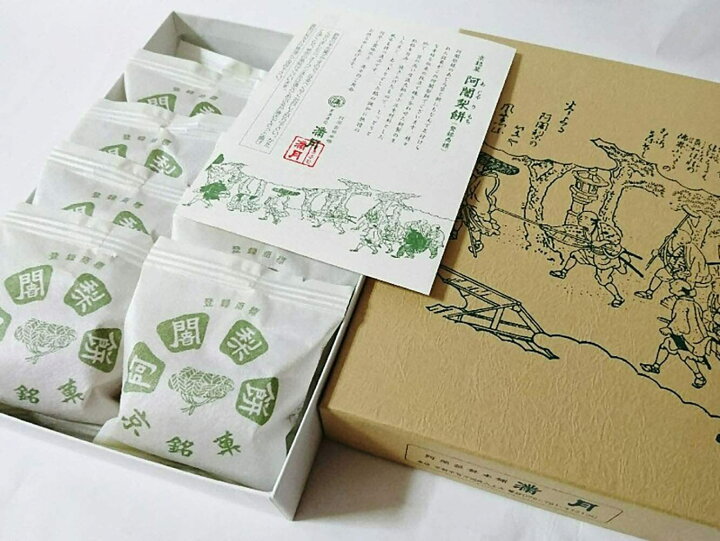 楽天市場】京都銘菓 阿闍梨餅 10個入り 和菓子 1箱 : ギャルマン Shop  