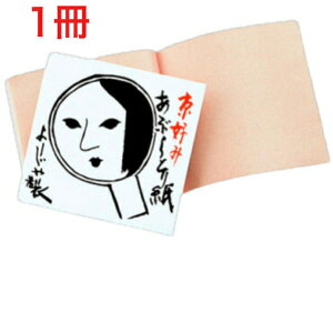 [ ԂƂ莆 a 1sPA