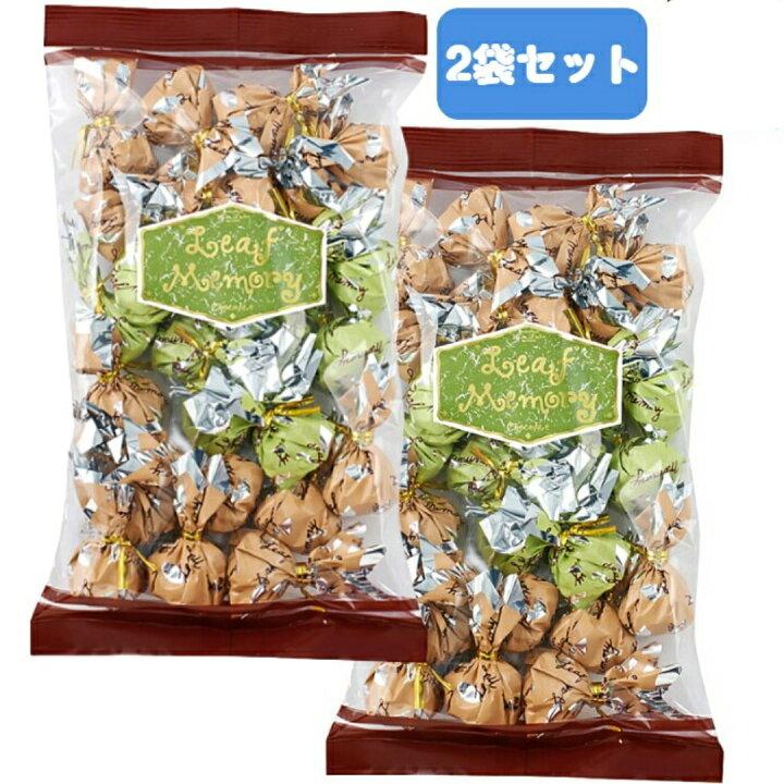 楽天市場】モンロワール リーフメモリー チョコレート サービス袋 2袋  