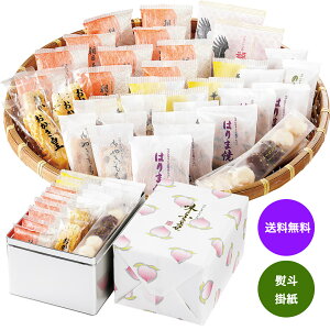 �d�����{�X ���̂ӂ��悹 �����ʁi��j ������ ����� �l�ߍ��킹 �M�t�g ���i�� �v���[���g