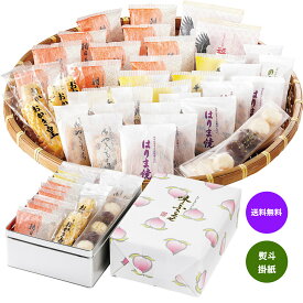播磨屋本店 味のふきよせ 贈答缶（小） おかき あられ 詰め合わせ ギフト ご進物 プレゼント