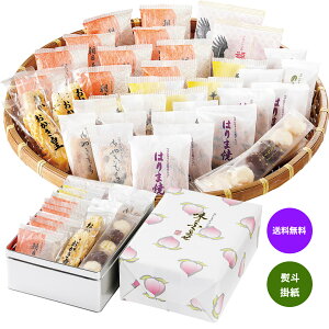 �d�����{�X ���̂ӂ��悹 �����ʁi���j ������ ����� �l�ߍ��킹 �M�t�g ���i�� �v���[���g