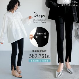 ≪4月1日一部カラーのみ再販≫S-XLCサイズ [2024SS COLLECTION][低身長/大きいサイズ有]選べる3TYPEラク伸びストレッチスキニーパンツ レディース 春 夏 / パンツ ストレッチパンツ ストレッチスキニー リボン [mb][送料無料][代引不可]