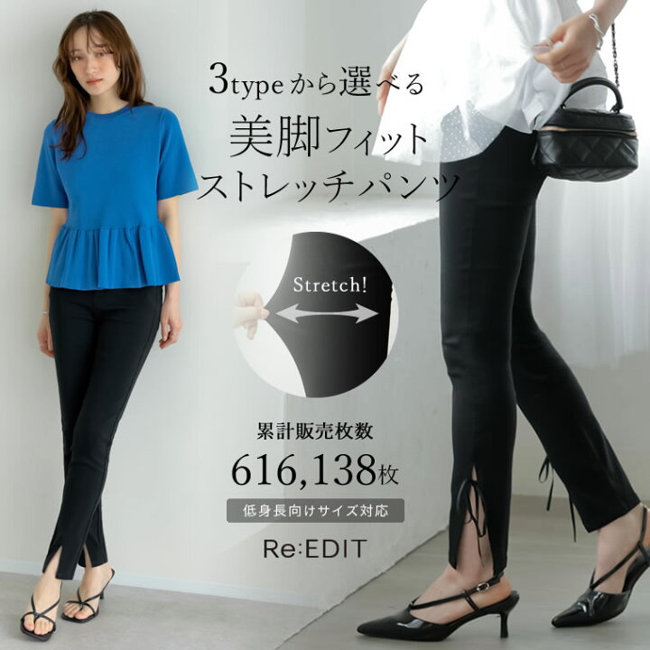 楽天市場】選べる3TYPEラク伸びストレッチスキニーパンツ パンツ 