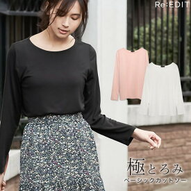 楽天市場 長袖 Tシャツ レディース 柄ライン の通販