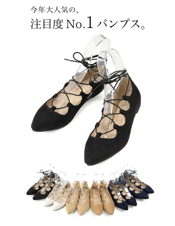 楽天市場 1 000円均一sale パンプス サンダル レースアップ フラットソール ぺたんこ ギリーパンプス レディース 春 夏 返品交換不可 Re Edit リエディ