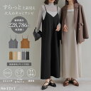 【期間限定！10%OFFクーポンで3149円】≪3月5日再販≫[22万枚突破]ジョーゼットポンチロングキャミワンピース レディース マタニティ レディース ジャンパースカート キャミワンピース ロング マタニティ ゆったり [送料無料]