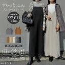 [販売枚数22万枚突破]ジョーゼットポンチロングキャミワンピース レディース マタニティ レディース ジャンパースカー…