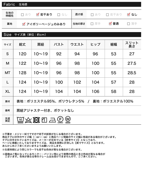 楽天市場】【限定！10%OFFクーポンで3149円】ジョーゼットポンチ
