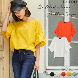 最新オレンジ トップス レディース 人気のファッション画像