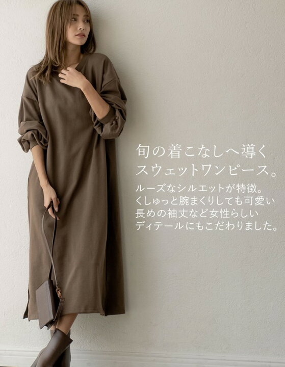 楽天市場 リラックス感たっぷりなゆったりシルエット M Lサイズ オーバーサイズスウェットワンピース レディース 春 夏 ワンピース ロング ワンピース 裏毛 パーカー リラックス Re Edit リエディ 楽天市場 リラックス感たっぷりなゆったりシルエット M Lサイズ オーバーサイズスウェットワンピース レディース 春 夏 ワンピース ロング ワンピース 裏毛 パーカー リラックス Re Edit リエディ