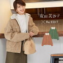 ≪発売記念×1000円OFF≫ボアとコーデュロイの組合せがトレンドライクなあったかジャケットMサイズ 内ボアコーデュロイジャケット レディース ブルゾン ジャン...