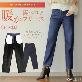 楽天市場 暖かい パンツ ボトムス レディースファッションの通販