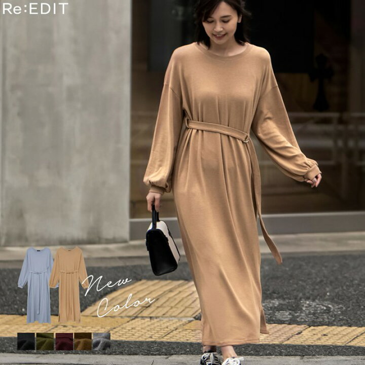 楽天市場 残りわずかの少量アイテム 柔らかく落ち感のあるニットソーで仕上げたシンプルワンピm Lサイズ ウエストベルトニットソーロングワンピース レディース マキシ丈 Uネック 長袖 シンプル Re Edit リエディ 楽天市場 残りわずかの少量アイテム 柔らかく落ち感のあるニットソーで仕上げたシンプルワンピm Lサイズ ウエストベルトニットソーロングワンピース レディース マキシ丈 Uネック 長袖 シンプル Re Edit リエディ
