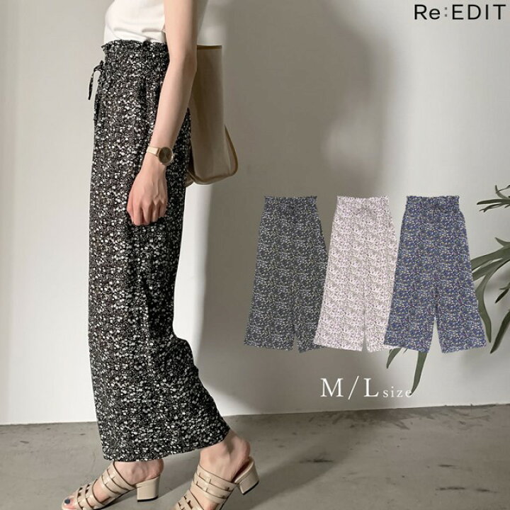 楽天市場 美しい落ち感とシルエットが魅力m Lサイズ ヴィンテージサテン小花柄ワイドパンツ レディース 春 夏 ワイドパンツ パンツ 花柄 涼しい あす楽対応 Re Edit リエディ 楽天市場 美しい落ち感とシルエットが魅力m Lサイズ ヴィンテージサテン小花柄ワイドパンツ レディース 春 夏 ワイドパンツ パンツ 花柄 涼しい あす楽対応 Re Edit リエディ