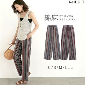 楽天市場 ストライプ パンツ レディースファッション の通販