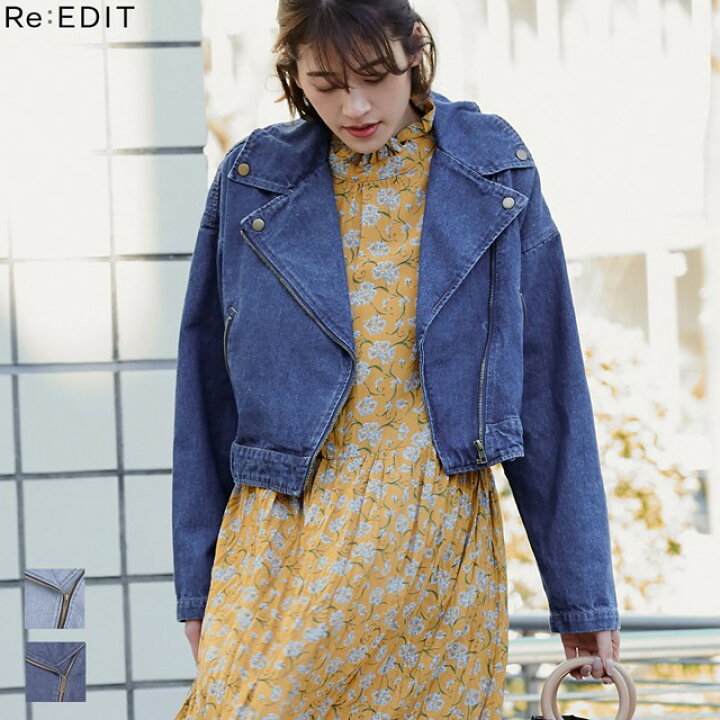 楽天市場 Outlet Sale 50 Off 襟を抜いてトレンド感のある着こなしに M Lサイズ ドロップショルダーデニムライダース レディース バーゲン 在庫処分 春 夏 ライダースジャケット デニムジャケット 羽織り ショート丈 Re Edit リエディ