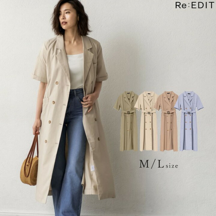 楽天市場 Limited Sale ワンピ風に着こなすオリジナルデザインm Lサイズ リネンブレンドワンピース風半袖コート レディース ワンピース ウエストベルト ロング 膝下丈 シャツワンピース 羽織り ライトアウター あす楽対応 Re Edit リエディ
