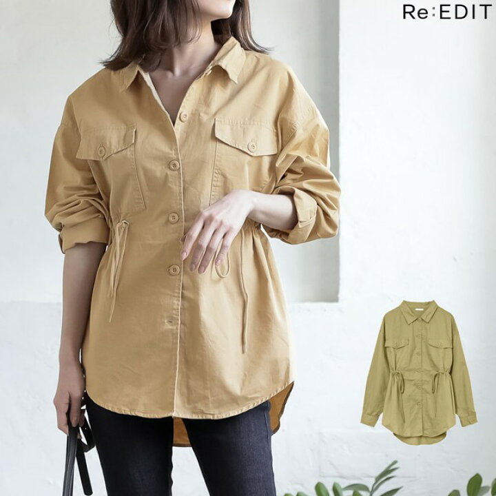 楽天市場 残りわずかの少量アイテム 旬のトレンドコーデに必須アイテムなアウターmサイズ ドロストミリタリージャケット レディース 春 夏 カジュアル 綿100 ジャスト丈 ドロスト仕様 Re Edit リエディ