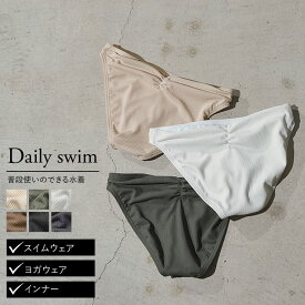 楽天市場 ショーツ 水着 レディースファッション の通販