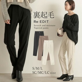 Hd限定19 冬 パンツ レディース 人気のファッション画像 Hd限定19 冬 パンツ レディース 人気のファッション画像