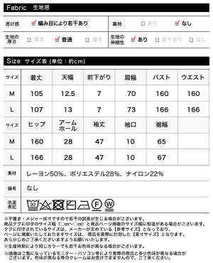 楽天市場 洗濯機ok 毛玉知らず 文句なしトレンドワンピース M Lサイズ オーバーサイズリラックスニットワンピース レディース ビッグシルエット 洗える 洗濯機 ウォッシャブル 毛玉できない 春色 春カラー Re Edit リエディ