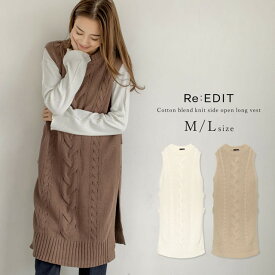 楽天市場 ニットベスト ロングの通販